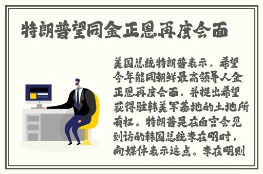 女囚锁连环